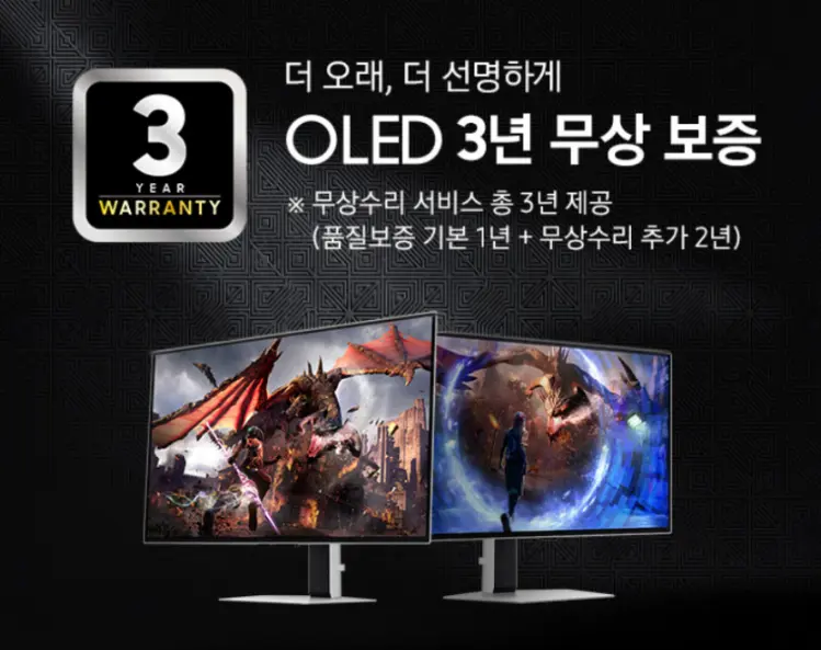 삼성 3세대 OLED G7 LS32HG730 4K UHD_역대가