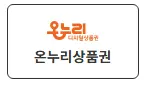 무항생제 HACCP인증 자연방사 난각번호 1번 유정란 20구
