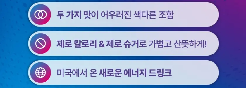 뱅 에너지 CAN 355ml 24개 + 뱅 오프너 키링_코카콜라 신제품