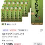 동원 보성녹차 350ml 24개