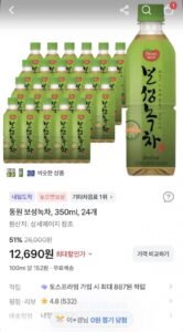 동원 보성녹차 350ml 24개