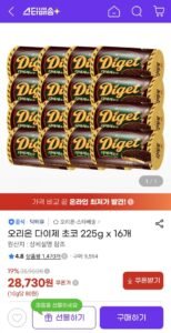 오리온 다이제 초코 225g x 16개