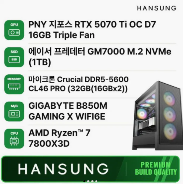 엔비디아 가격대별 추천pc