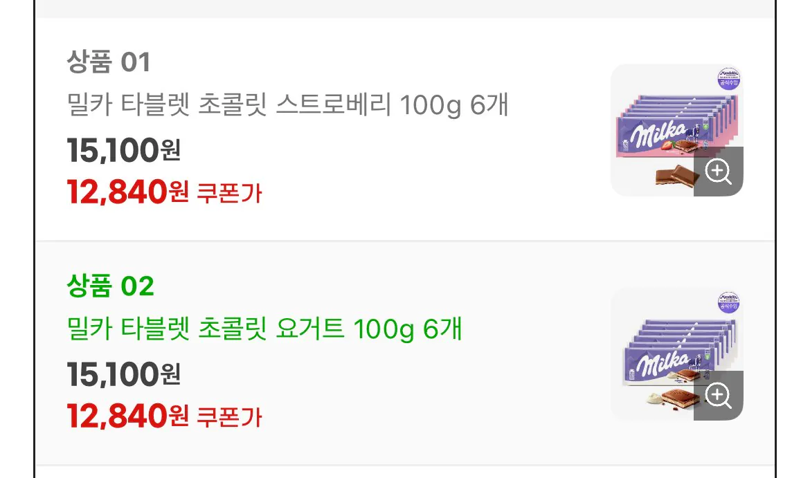 밀카 타블렛 초콜릿 스트로베리 100g 6개