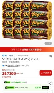 오리온 다이제 초코 225g x 16개