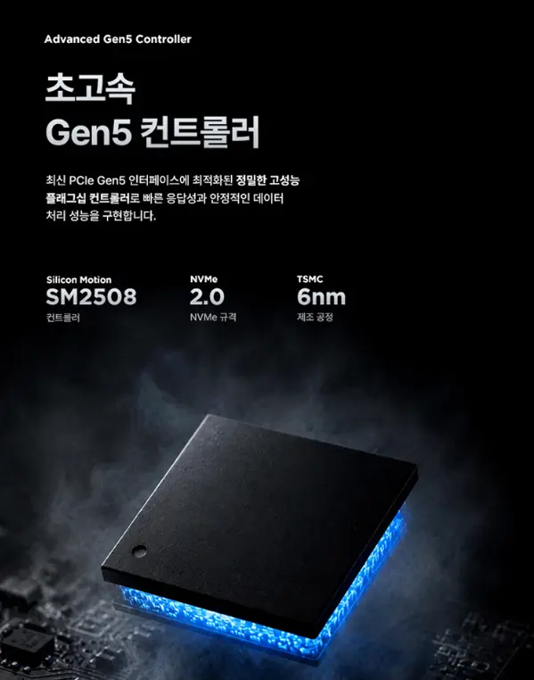 YMTC ZHITAI TiPro9000 M.2 NVMe SSD 2TB (나사킷,방열판포함)