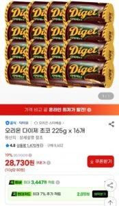 오리온 다이제 초코 225g x 16개