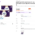 크리넥스 데코앤소프트 수딩화이트 25mx12롤x2팩+마이비데 30매 증정