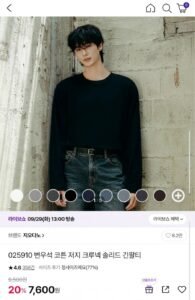 지오다노 코튼 긴팔티