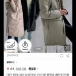 블랙야크 남성/여성 구스다운 롱패딩