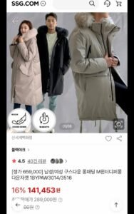 블랙야크 남성/여성 구스다운 롱패딩