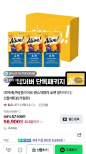 얼라이브 원스데일리 포맨 멀티비타민 선물세트 5개월분
