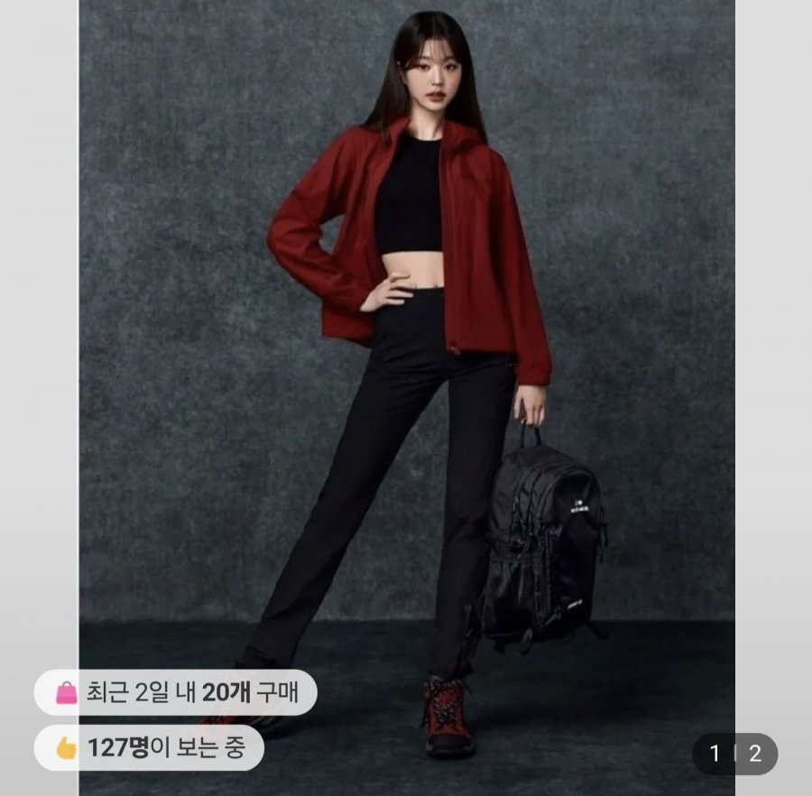 아이더 윈드락 윈드스토퍼 방풍 자켓