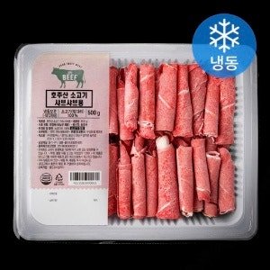 호주산 소고기 샤브샤브용 (냉동), 500g (500g × 1개)