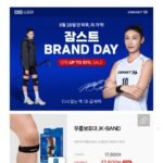 잠스트 무릎보호대 외 다양