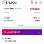 필립스 올인원 스팀다리미 AIS8540/60