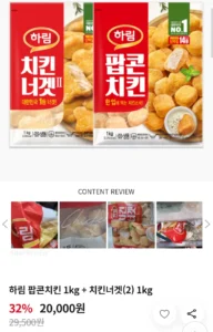 팝콘치킨 1kg + 치킨너겟2 1kg