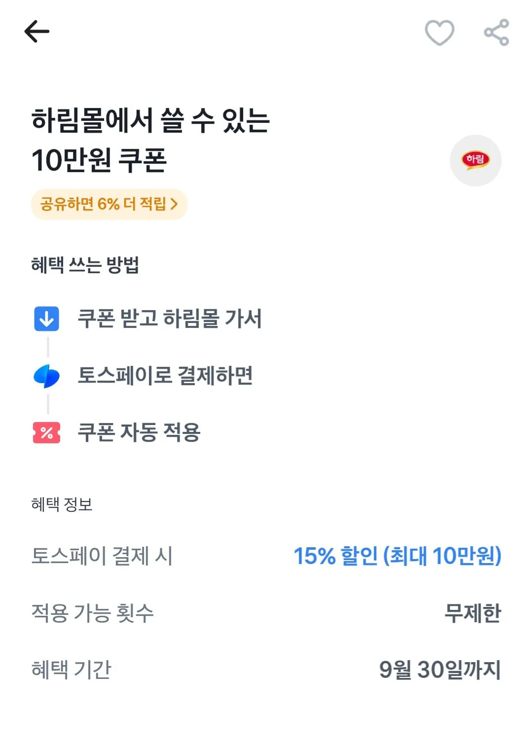 팝콘치킨 1kg + 치킨너겟2 1kg