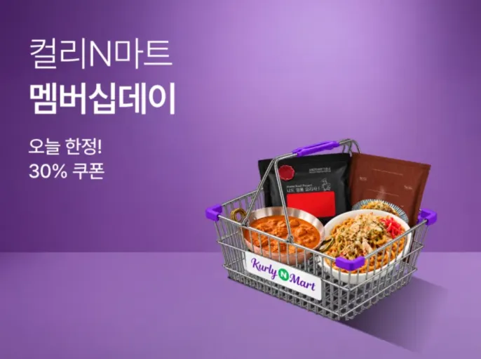 훈제오리 500g x 2개(1kg) + 매콤쌈장 300g (다른 상품도 가능)