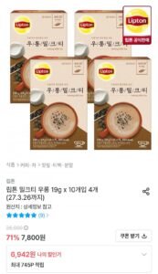 밀크티 우롱 19g 10개입 4개