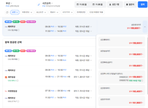 부산-시즈오카 1102-1109 롯데삼성