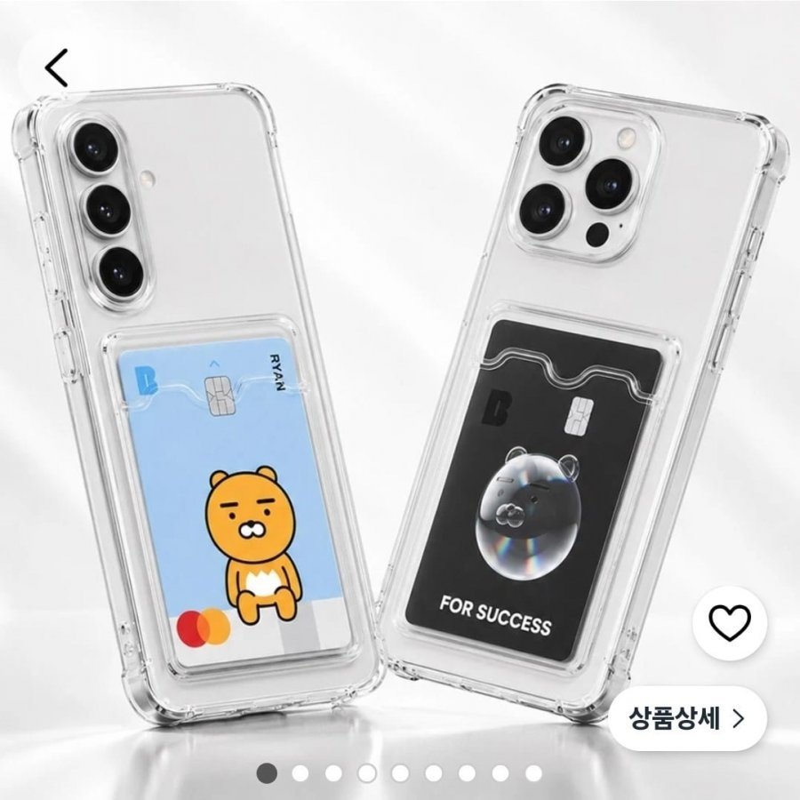 카드형 휴대폰 케이스 2개