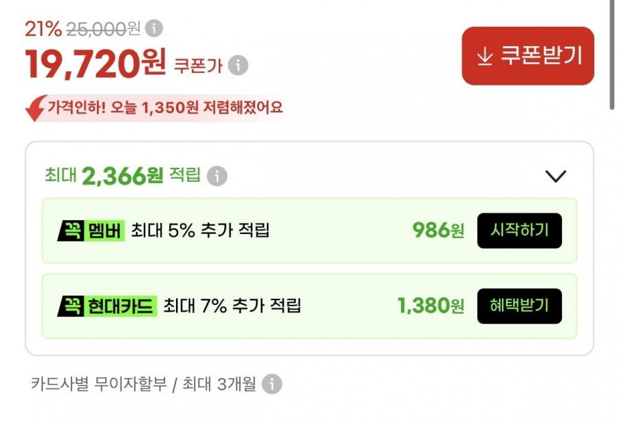 에디션 슬랙스 면바지 모음