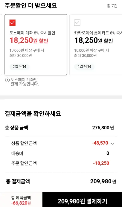 갤럭시 버즈4 프로 SM-R640 블랙 & 화이트