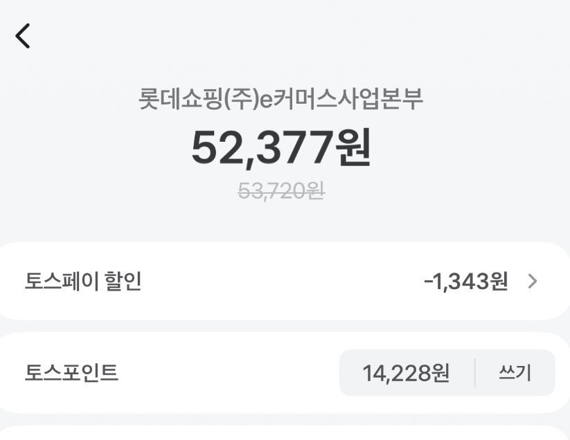 밀레 남성 경량 덕다운 에쉬본 튜브다운자켓