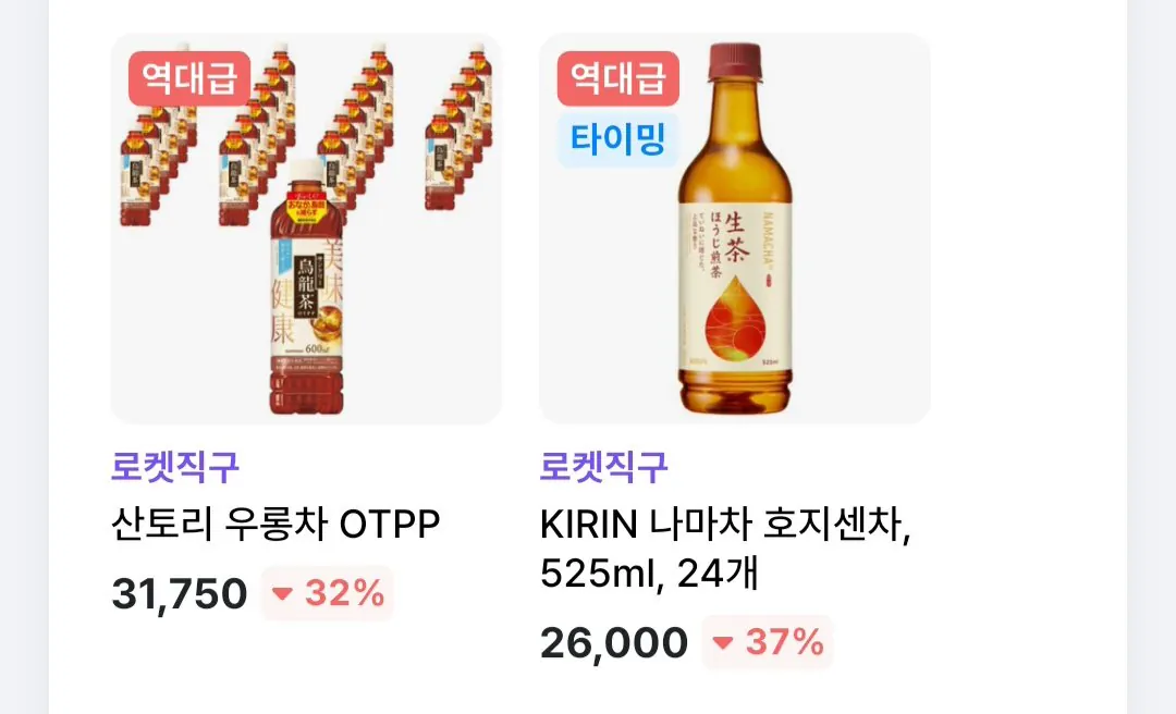 KIRIN 나마차 호지센차, 24개, 525ml
