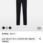 컬럼비아 남성 스트레이트 팬츠 레귤러핏