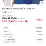JD 베이직스판 남드로즈 5매