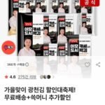광천김 이모카세 1호 도시락김 12봉 4팩