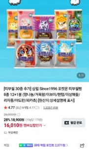 삼립 Since1996 포켓몬 띠부씰빵 8종 13봉 네이버멤버십