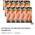 몬스터크랩 크래미 게맛살 72g 15개