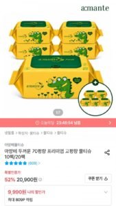 아망떼 두꺼운 70평량 프리미엄 고평량 물티슈 10팩
