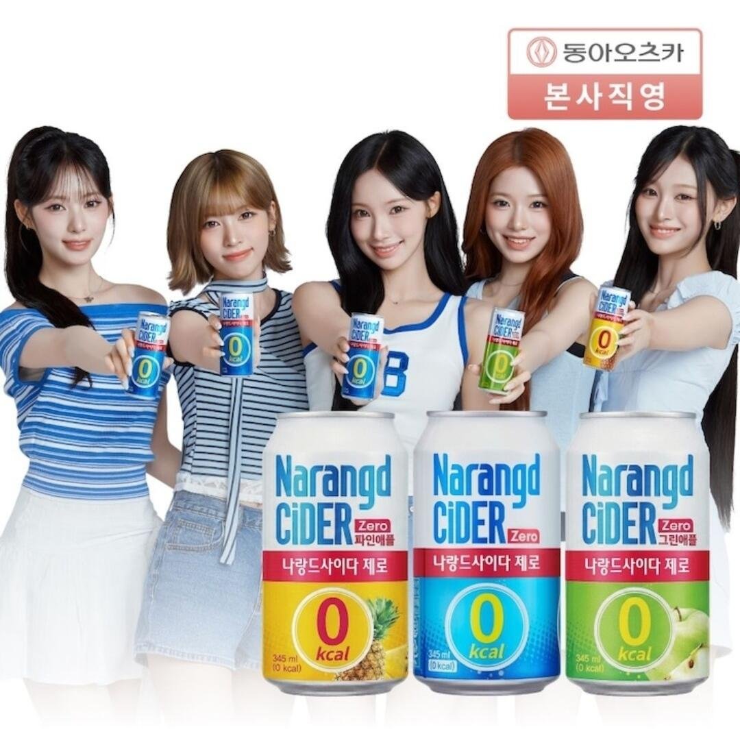 나랑드사이다 제로 345ml 뚱캔 3종 48캔