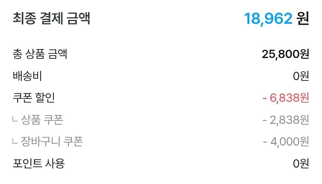 나랑드사이다 제로 345ml 뚱캔 3종 48캔