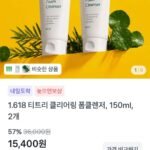 1.618 티트리 클리어링 클랜징폼 150ml 2개