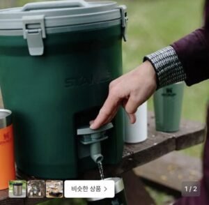 스탠리 어드벤처 워터 저그 7.5L
