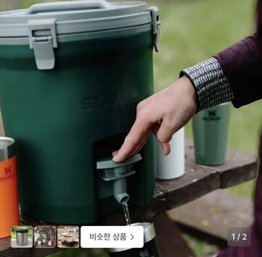 스탠리 어드벤처 워터 저그 7.5l
