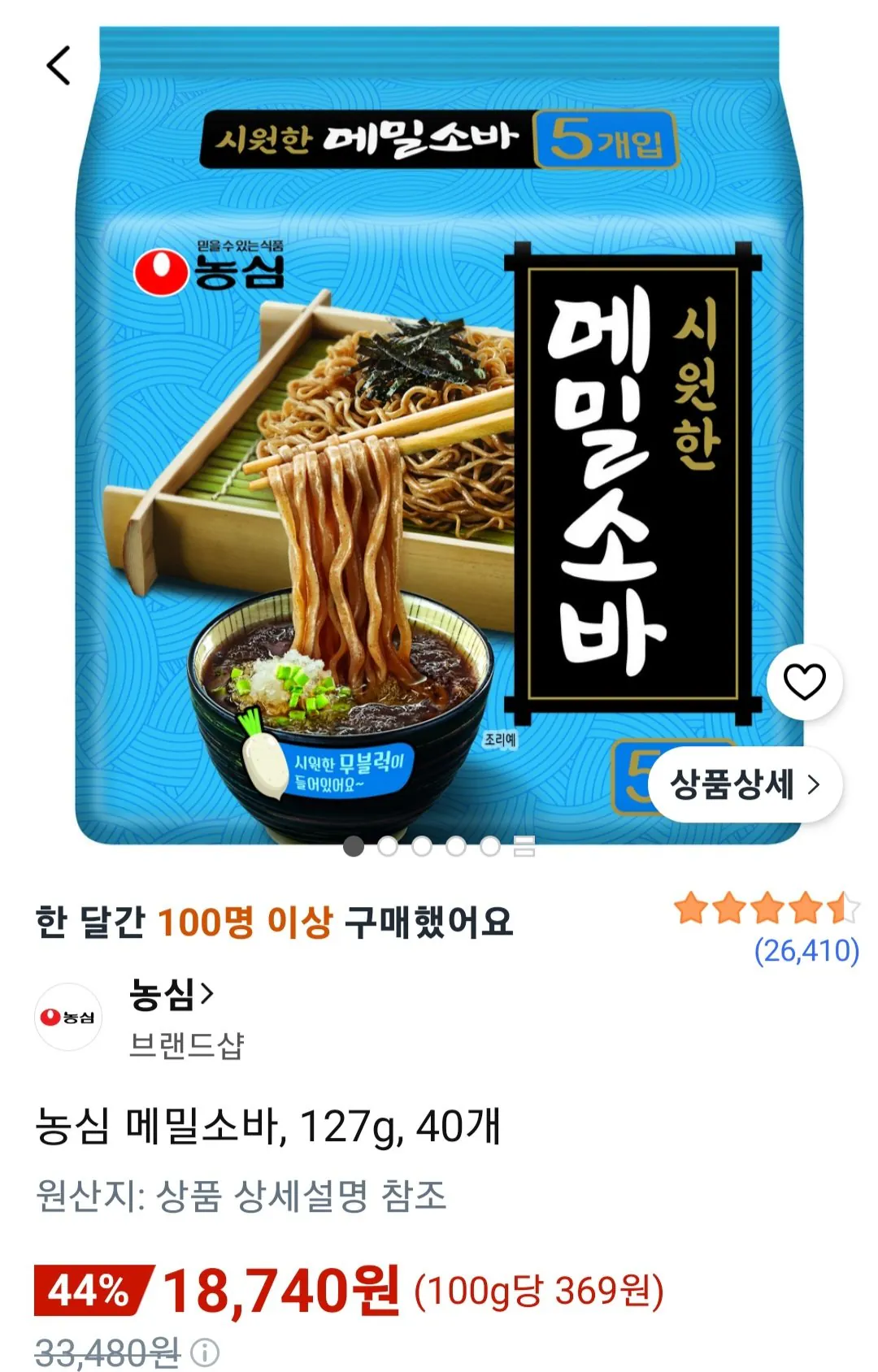 농심 메밀소바, 127g, 40개