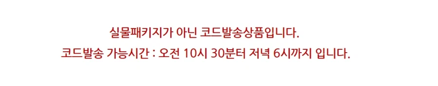 PS5 마블 울버린 코드 49,800원 배송료