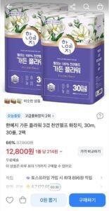 한예지 가든 플라워 3겹 천연펄프 화장지, 30m, 30롤, 2팩