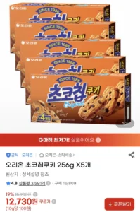 오리온 초코칩쿠키 256g X5개