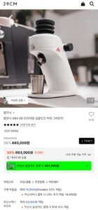 말코닉 X64 SD 프리미엄 싱글도즈 커피 그라인더
