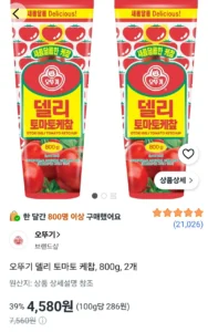 오뚜기 델리 토마토 케찹, 800g, 2개