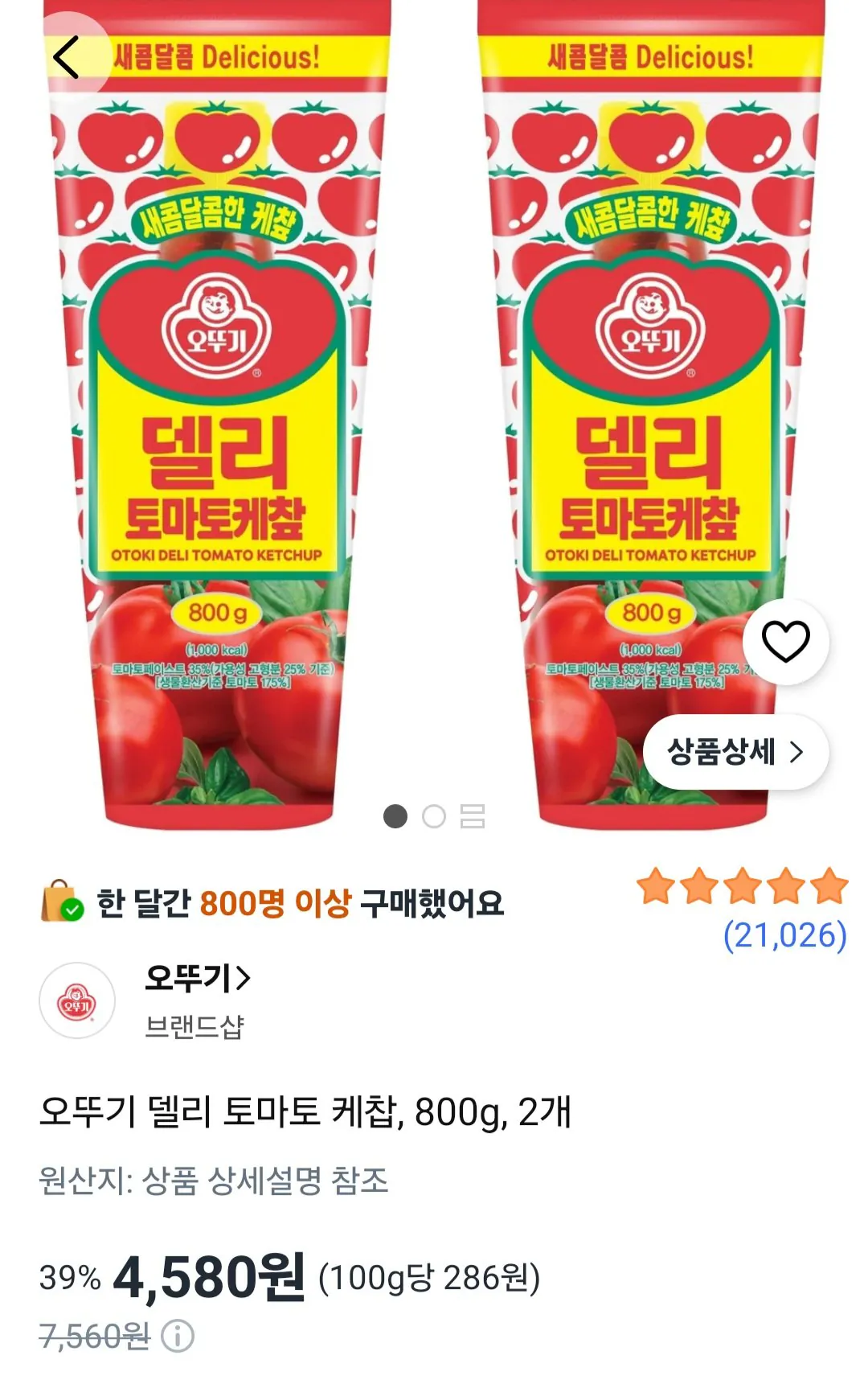 오뚜기 델리 토마토 케찹, 800g, 2개