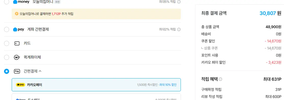 필립스 서지보호 울트라 멀티탭 고용량 과부하차단 8구 2M