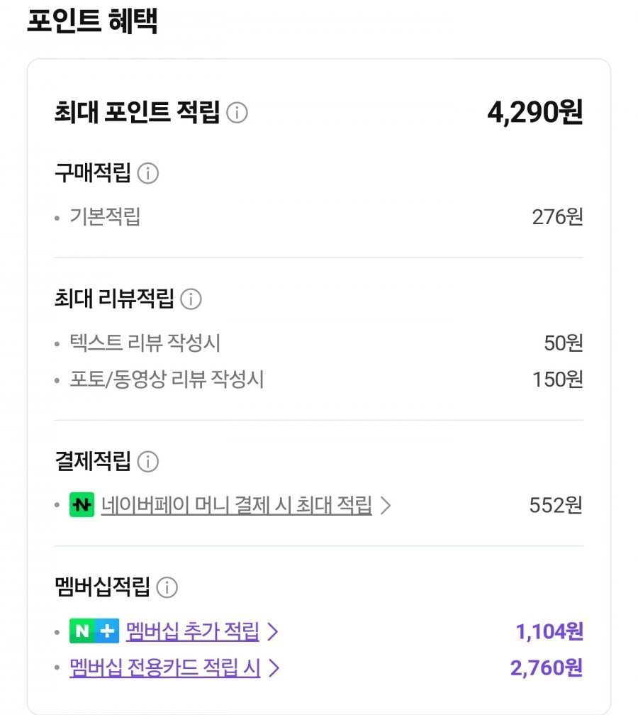 맥심 커피믹스 230개